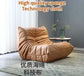 Caterpillar Lazy Sofa Sleepable Balcony Bedside Single Ins Style Chair