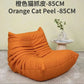Cat Scratch Leather Nordic Togo Lazy Caterpillar Sofa – Single Person Suede Chair