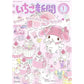 Cute Hallokitty Cinnamoroll Kuromi Poster Sticky Wall Art